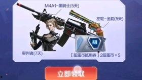 2022cfm最新活动爆料,最新活动爆料抢先看！