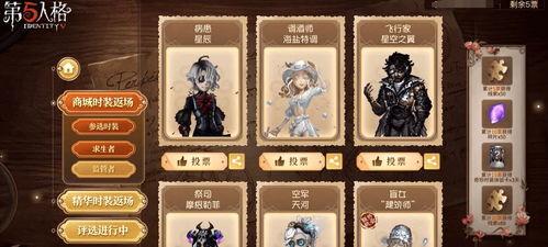 五人格皮肤最新返场爆料,经典角色华丽回归